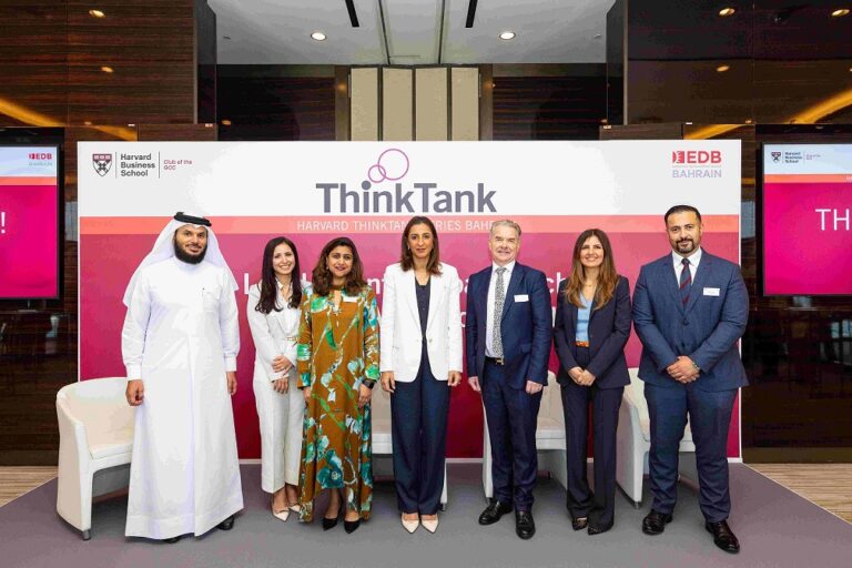 Bahrain EDB, Harvard Business School Club of GCC host Think Tank